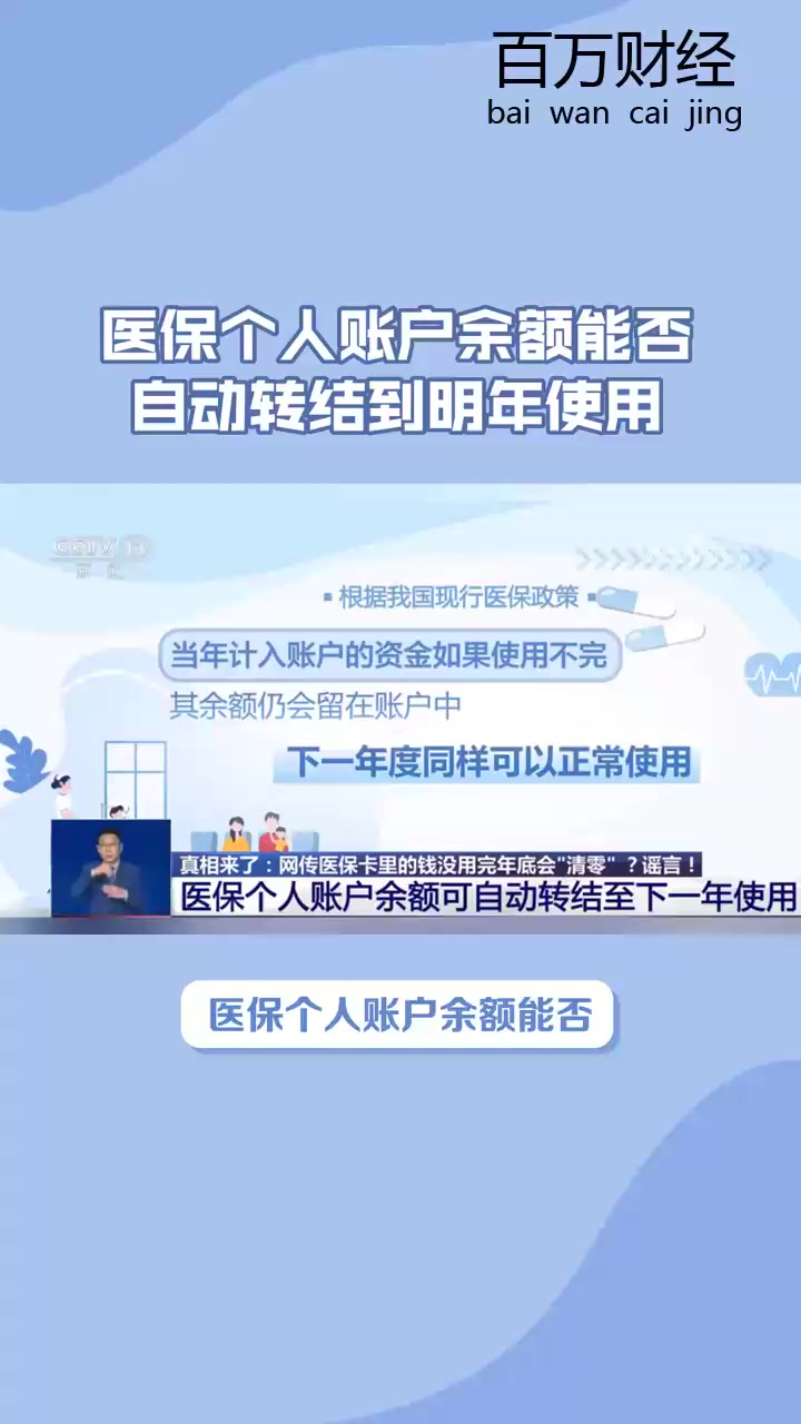 柳林最新医保卡的钱怎么转到微信零钱里方法分析(最方便真实的柳林医保卡的钱怎么转到微信零钱里嶶新qw413612诚安转出方法)