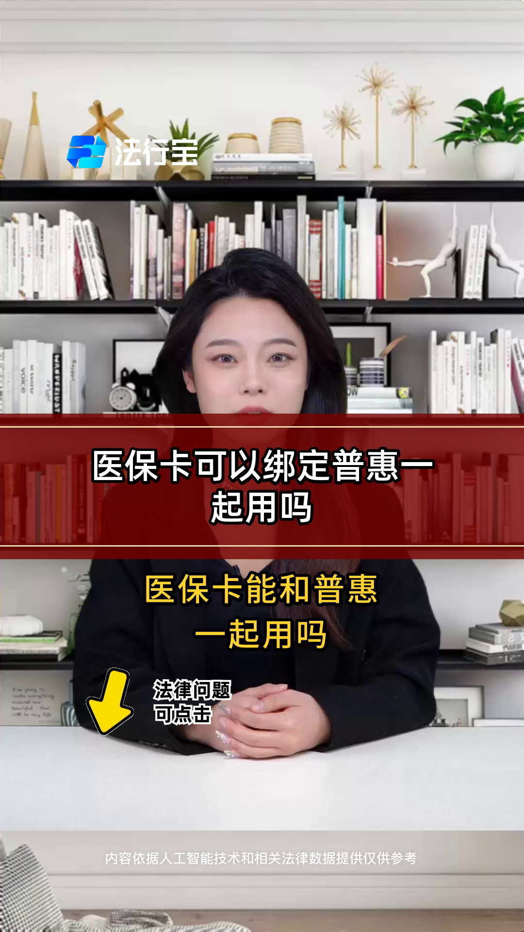 柳林最新哪里可以找套医保卡的方法分析(最方便真实的柳林哪里可以找套医保卡的钱方法)