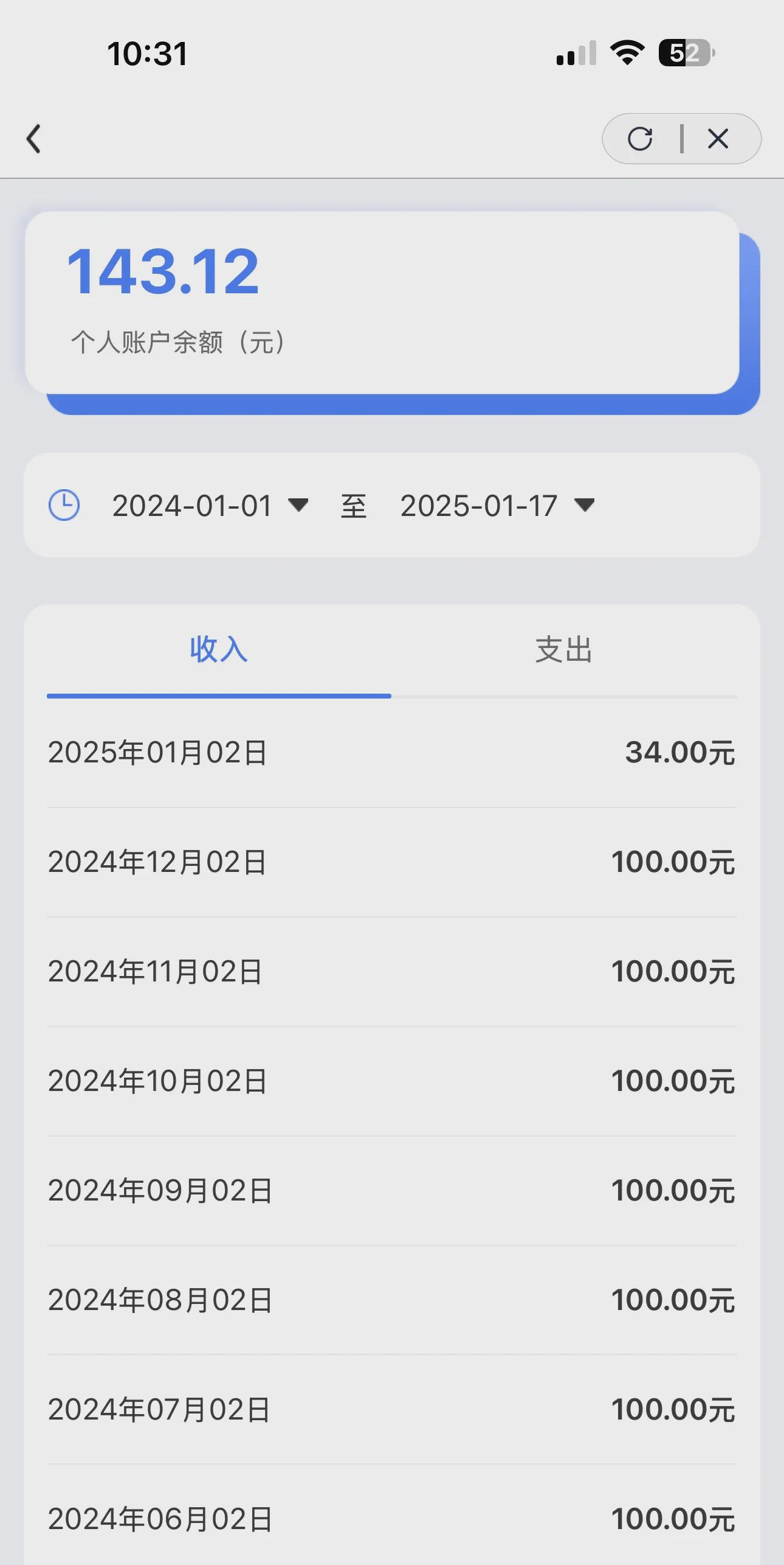 柳林包含急用钱医保卡余额回收联系方式的词条