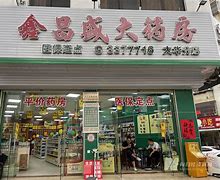柳林最新小药店愿意套现的原因分析方法分析(最方便真实的柳林药店会给你套现医保卡吗方法)