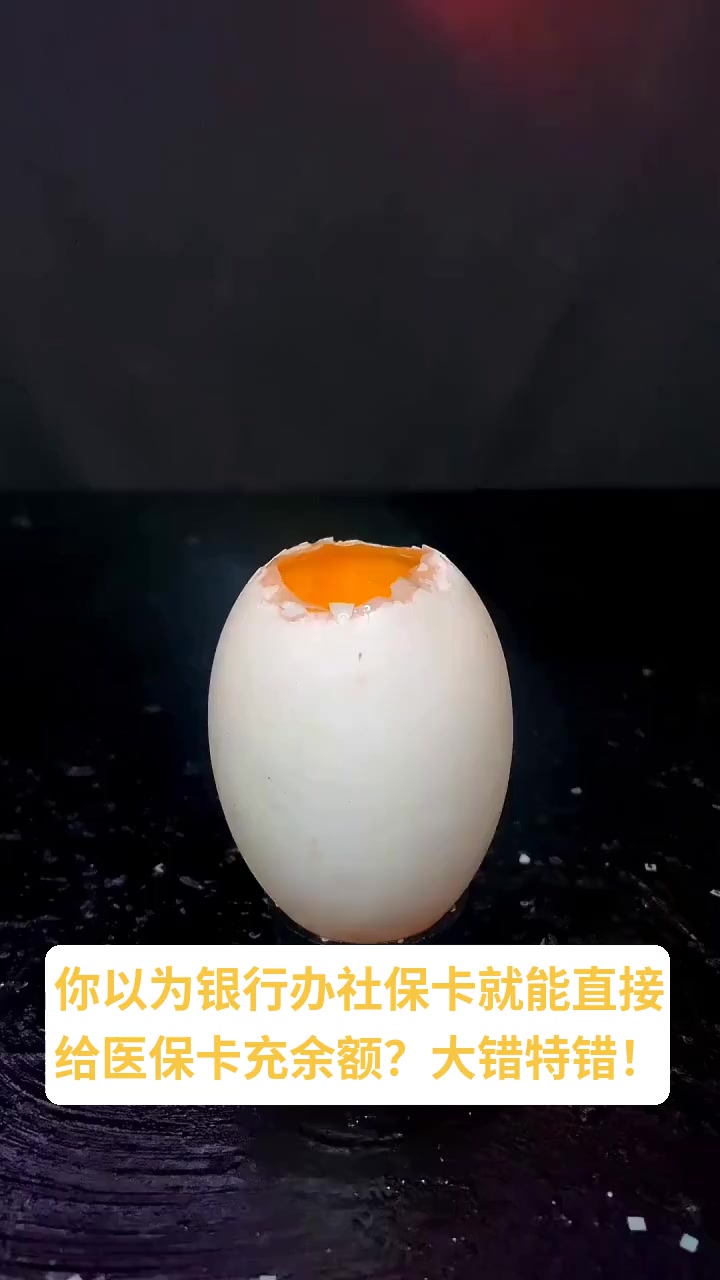 柳林最新医保卡换现金秒到账方法分析(最方便真实的柳林医保卡换现金秒到账微信方法)