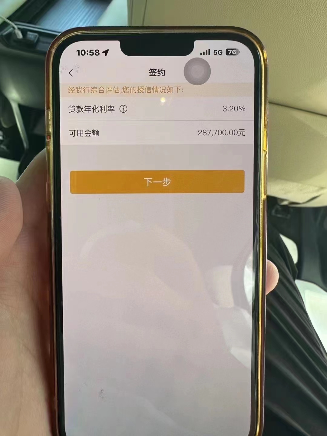 柳林最新贷款需要30%验证资金方法分析(最方便真实的柳林现在贷款需要验证金什么意思方法)