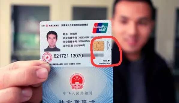 柳林最新社保卡去药店套现方法分析(最方便真实的柳林社保卡去药店套现怎么说呢方法)
