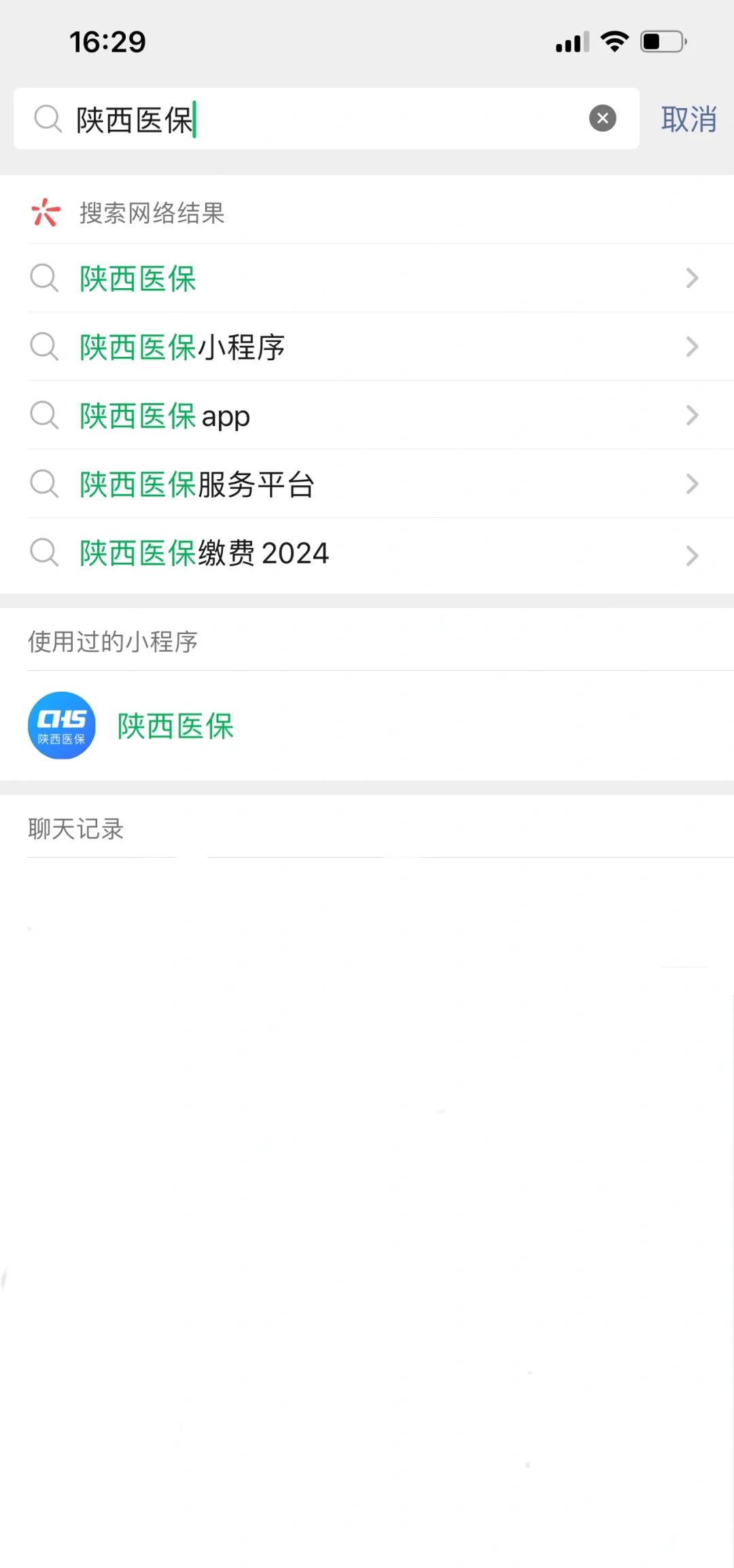 柳林最新套医保卡联系方式2024方法分析(最方便真实的柳林医保卡套线流程方法)