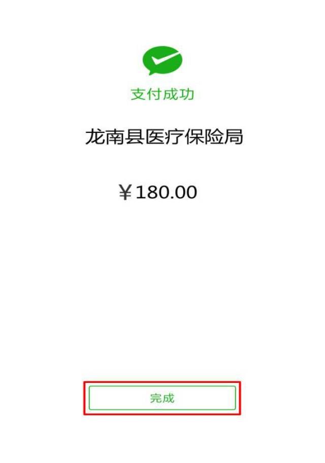 柳林最新医保套现联系方式微信方法分析(最方便真实的柳林医保套现的方式有哪些方法)
