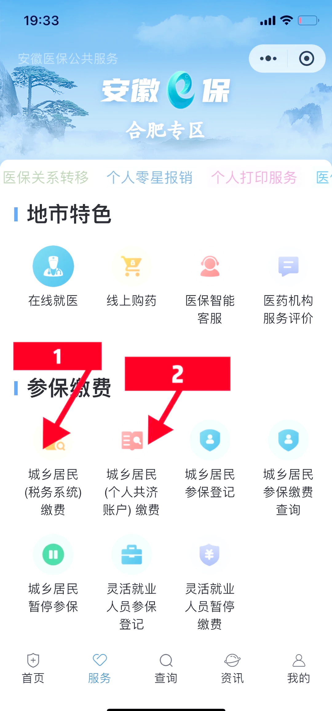 柳林最新医保卡余额套取现金渠道方法分析(最方便真实的柳林医保卡余额套取现金渠道是什么方法)