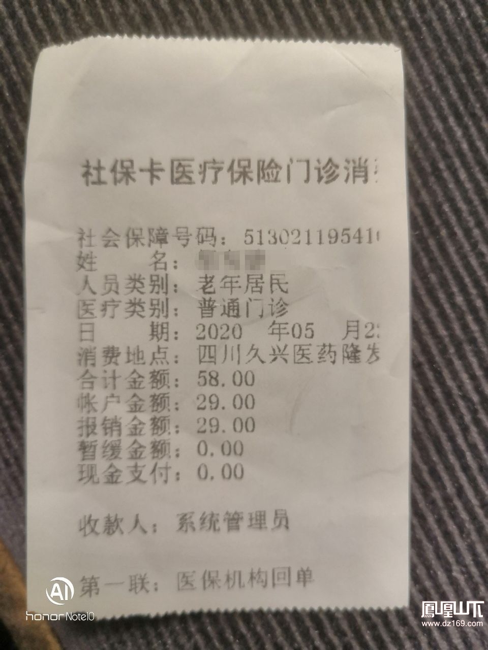 柳林最新医保卡套取现金渠道vx方法分析(最方便真实的柳林医保卡怎么套取现金方法)