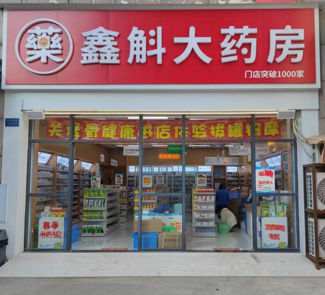 柳林最新药店推荐的药靠谱吗方法分析(最方便真实的柳林药店买药推荐的太多方法)