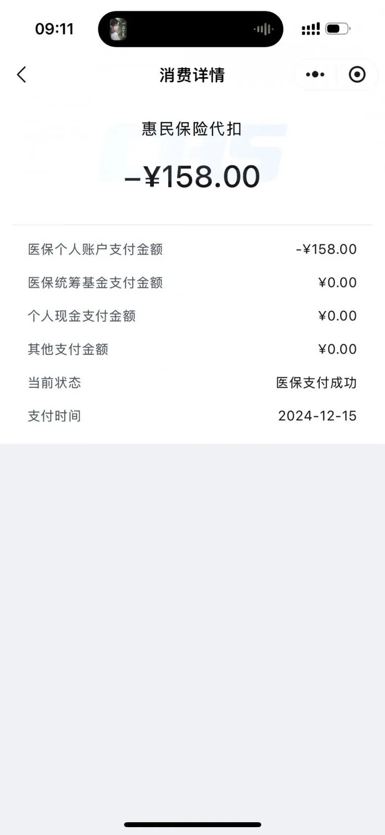 柳林最新医保卡返现的钱在哪里查方法分析(最方便真实的柳林医保卡返现的钱在哪里查询方法)