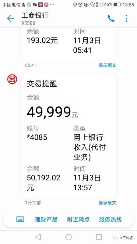 柳林最新深圳医保提取24小时到账吗方法分析(最方便真实的柳林深圳医保卡提取方法)