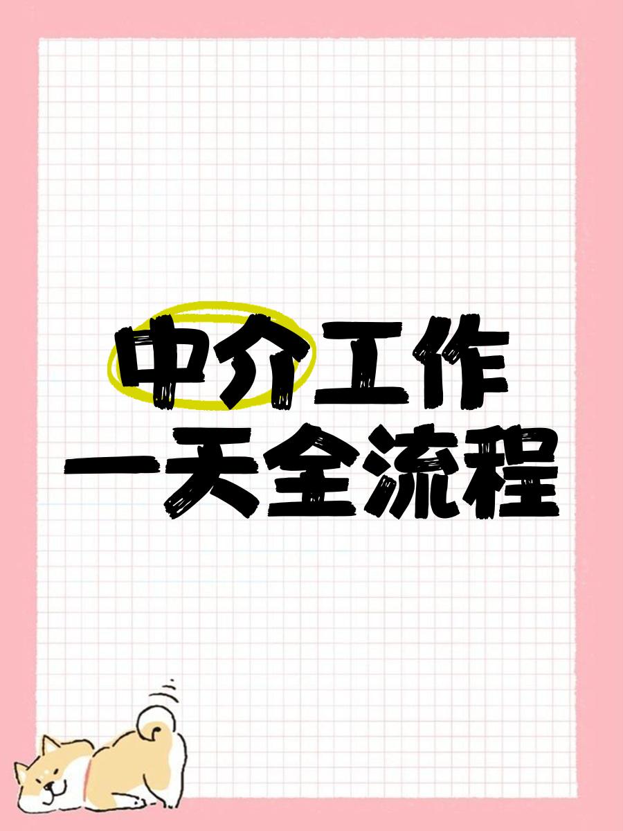 柳林最新一个新手怎么做劳务中介方法分析(最方便真实的柳林劳务派遣公司怎么找工厂合作方法)
