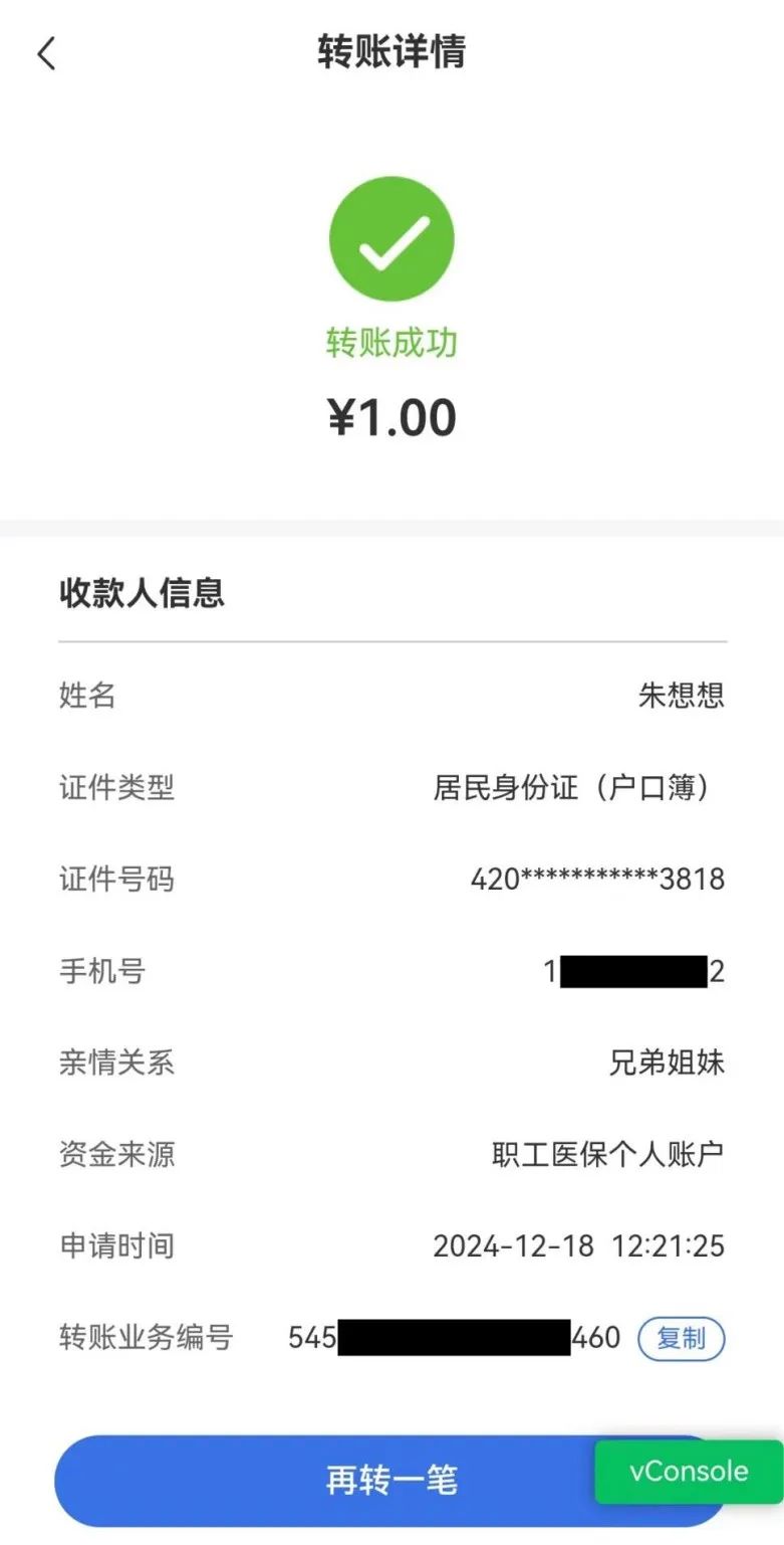 柳林最新医保个人账户余额提取方法分析(最方便真实的柳林医保个人账户余额提取嶶新qw413612助君取出方法)