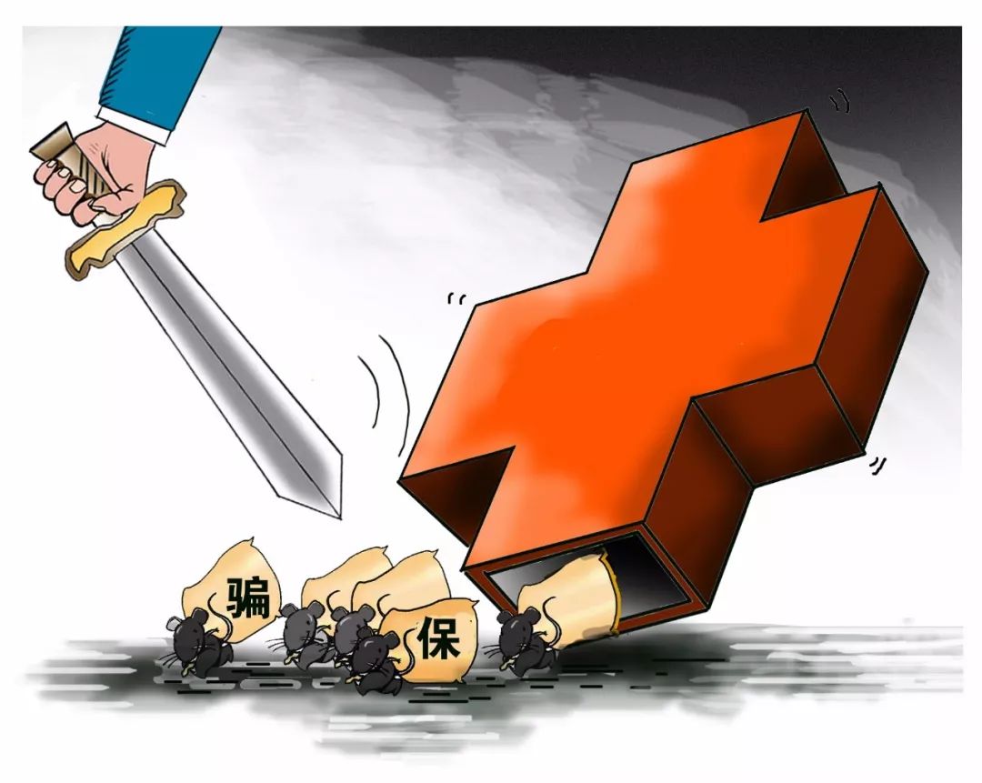 柳林最新医保卡怎么套现金犯法吗方法分析(最方便真实的柳林医保卡套取现金操作2019方法)