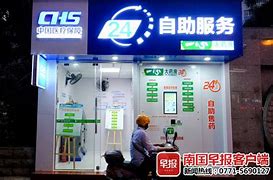 柳林最新急用钱24小时套医保卡可信吗方法分析(最方便真实的柳林医保套现24小时联系方式va88mg方法)