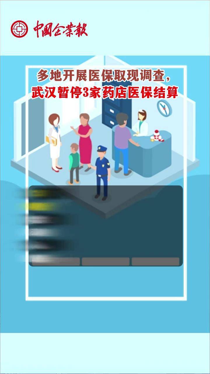 柳林最新24小时医保取现回收商家方法分析(最方便真实的柳林医保卡余额变现联系方式方法)