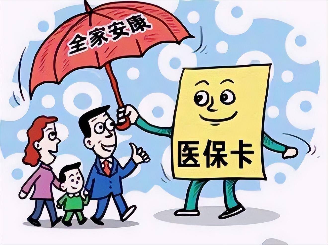 柳林最新医保怎么套现有什么危害方法分析(最方便真实的柳林医保套现流程方法)