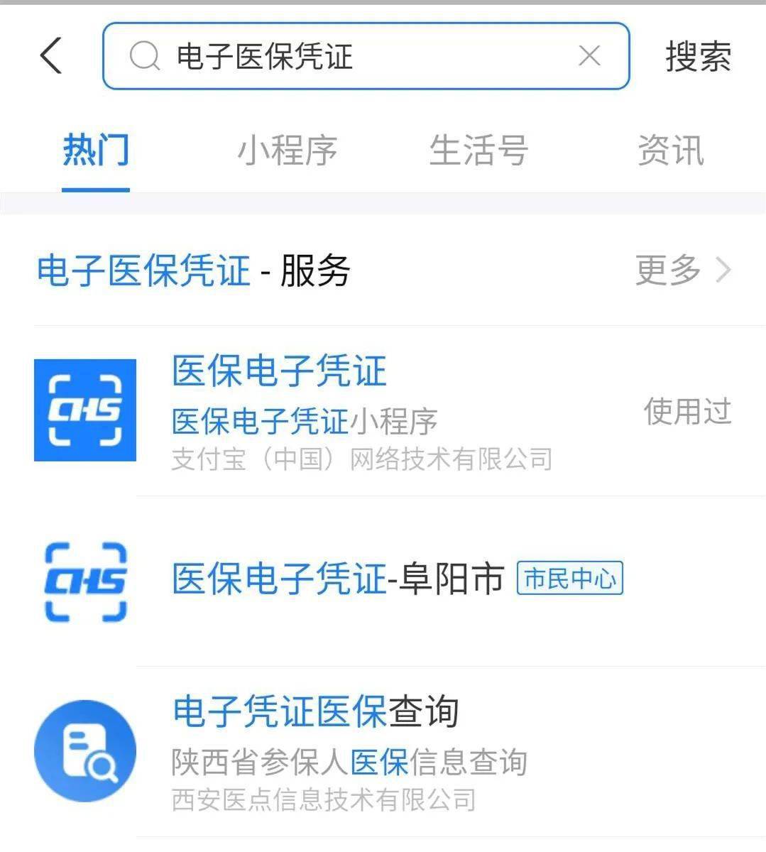 柳林最新医保套现怎么套啊微信支付方法分析(最方便真实的柳林医保套现怎么弄方法)
