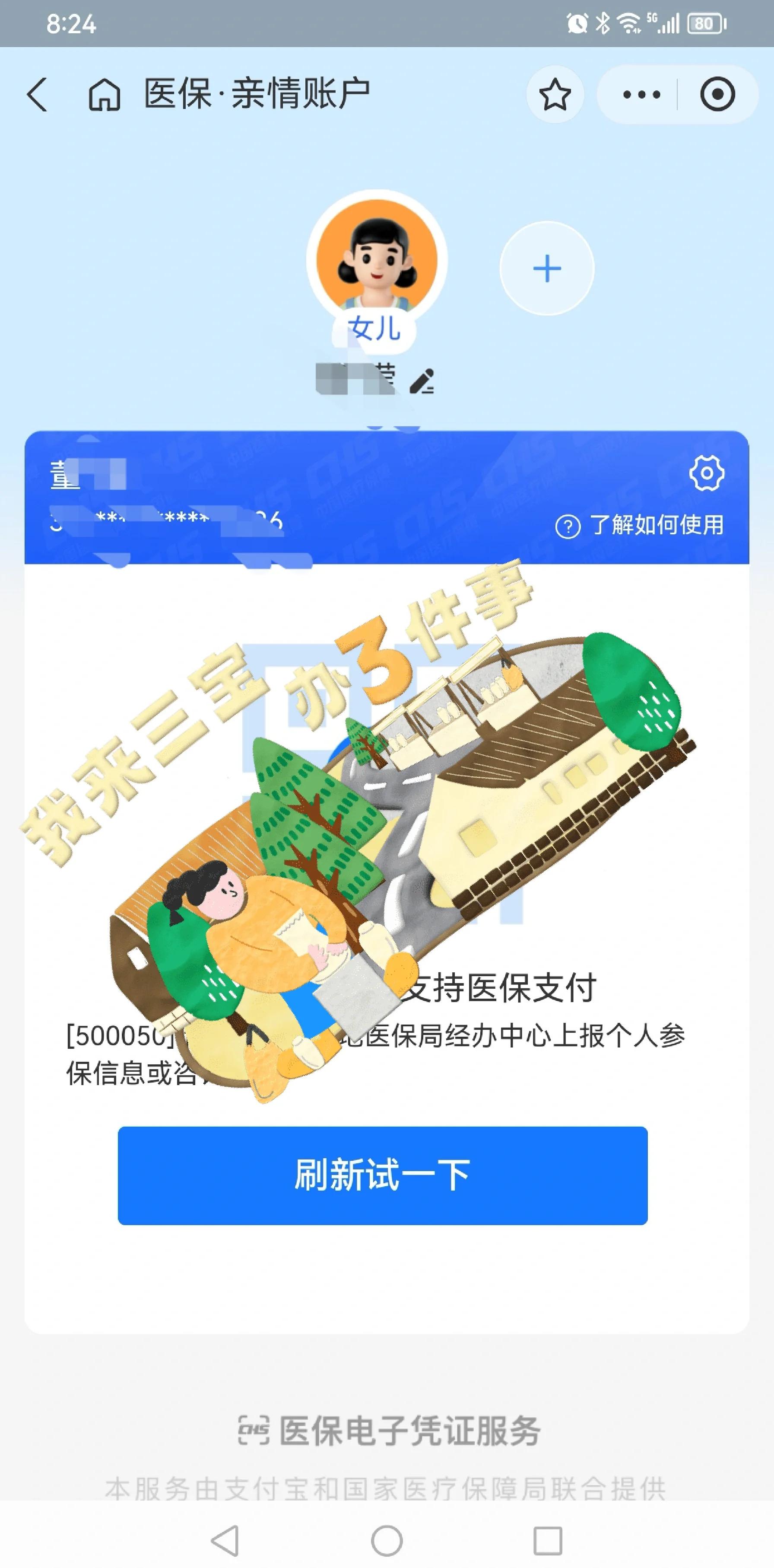 柳林最新医保卡提取现金方法app方法分析(最方便真实的柳林医保卡提取现金方法嶶新qw413612助君取出方法)