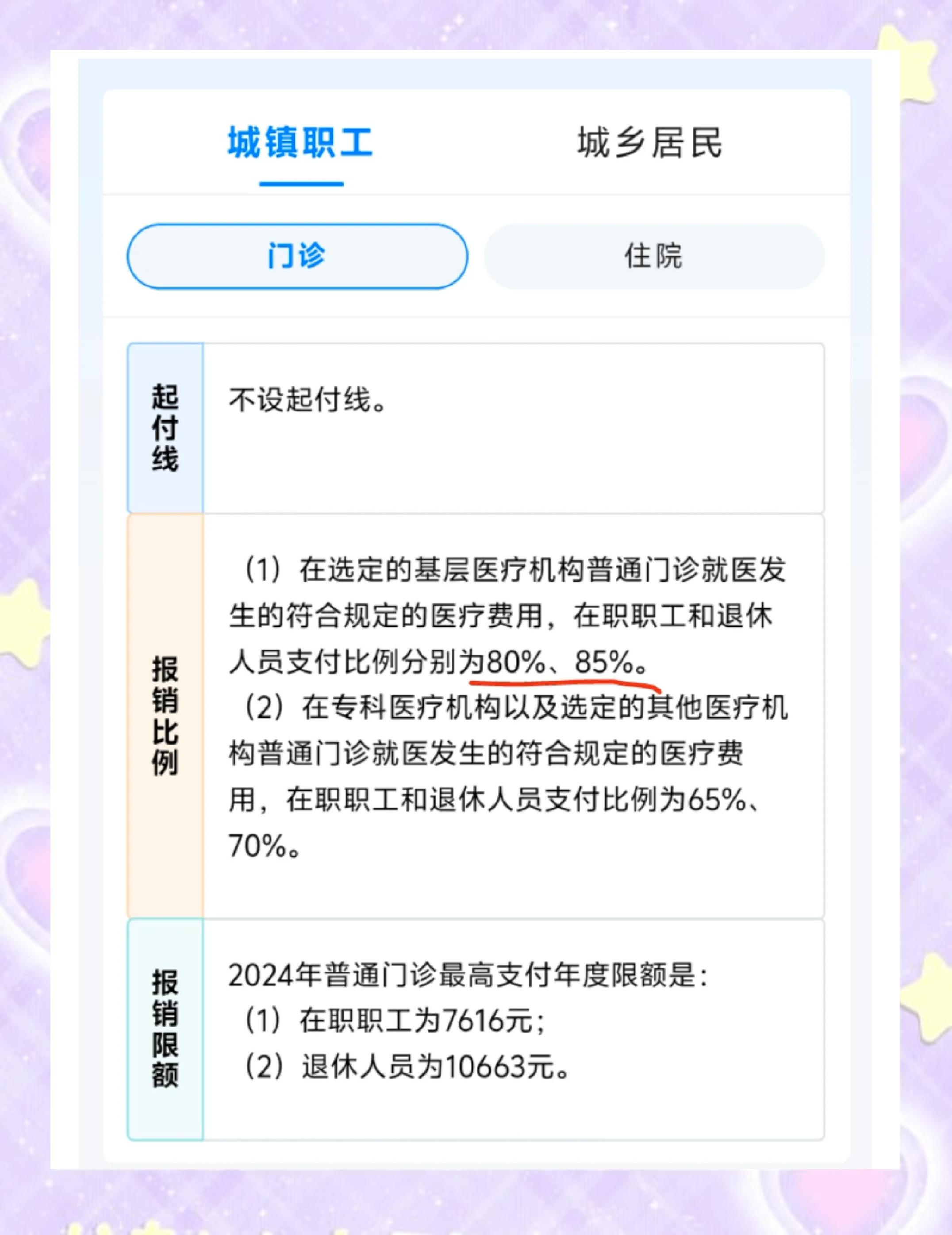 柳林最新医保卡余额提现的正确方法方法分析(最方便真实的柳林医保卡余额提现的正确方法有哪些方法)