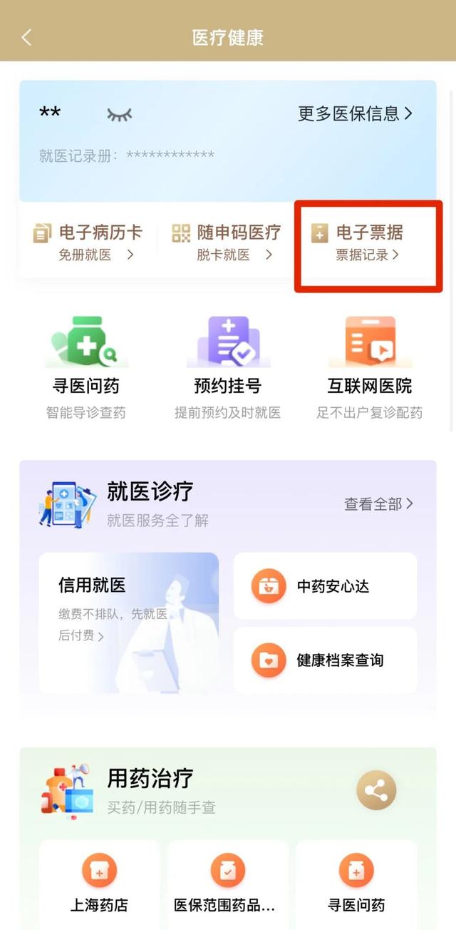 柳林最新医保取现24小时微信沈阳方法分析(最方便真实的柳林沈阳医保钱能提现吗方法)
