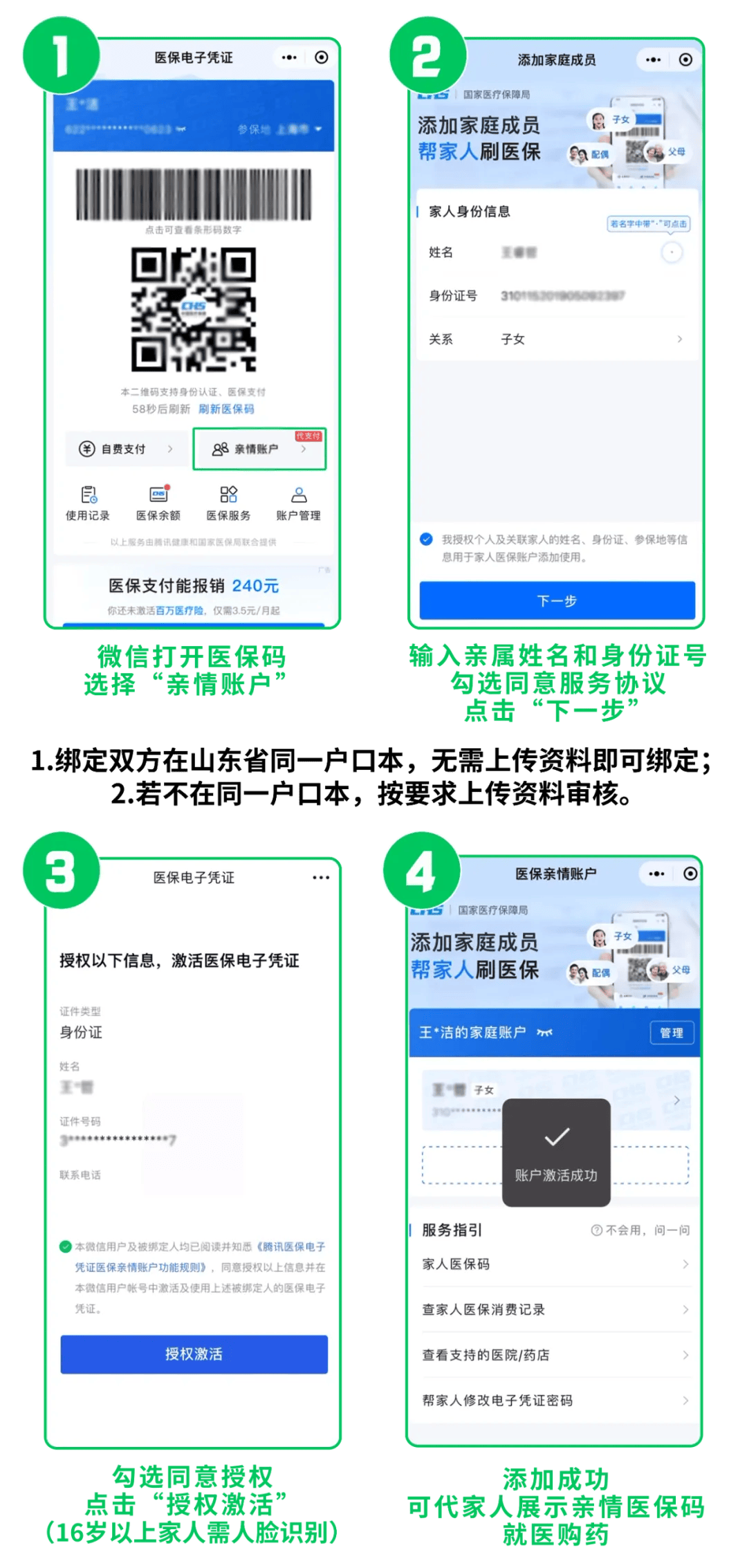 柳林最新医保取现24小时微信方法分析(最方便真实的柳林医保取现24小时微信怎么弄方法)