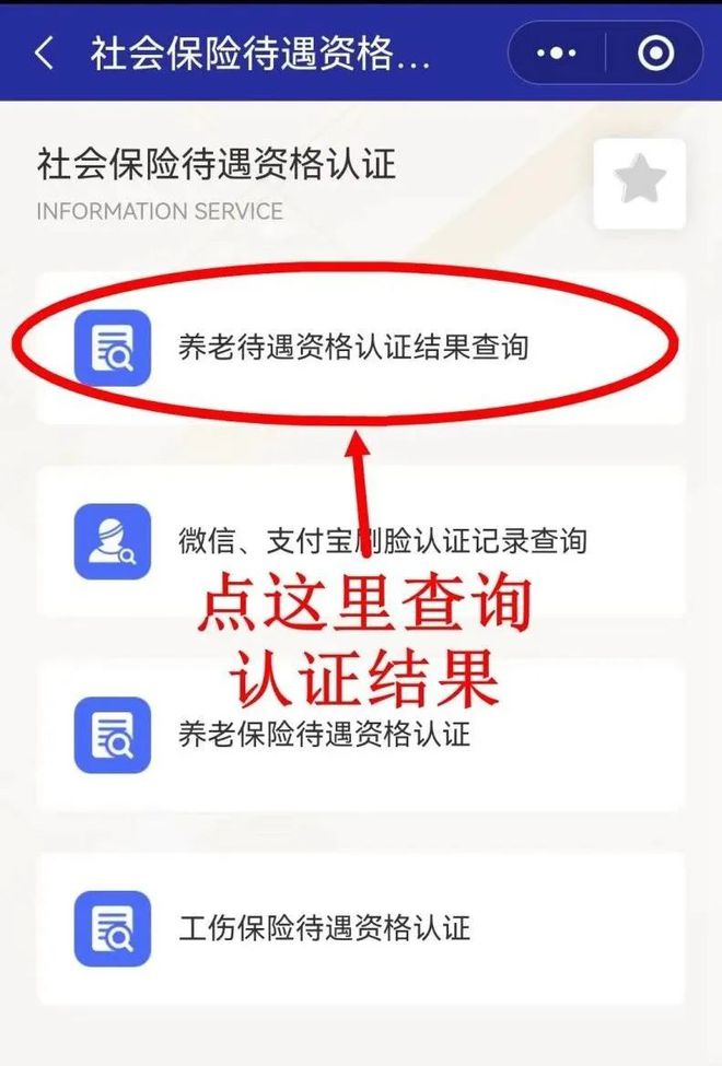 柳林最新北京社保套现24小时微信方法分析(最方便真实的柳林北京社保账户余额怎么提现方法)