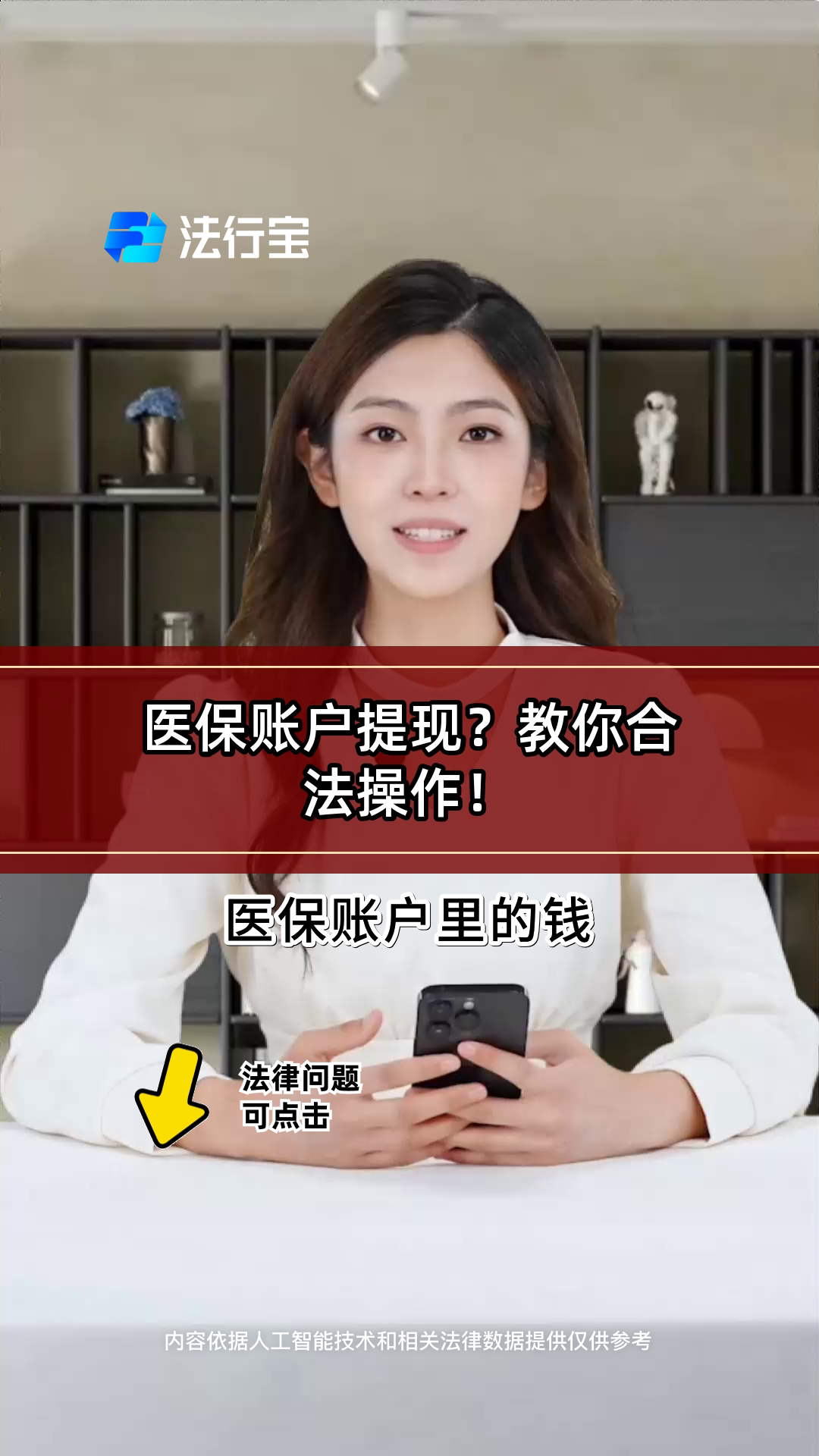 柳林深圳医保提现怎么提取出来的简单介绍