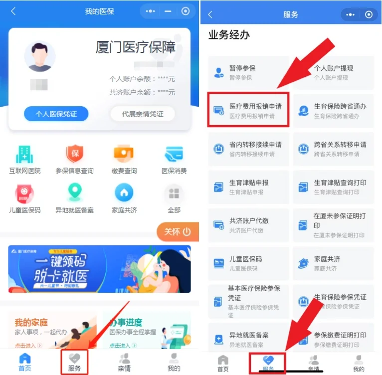柳林最新医疗报销90%怎么计算方法分析(最方便真实的柳林医保报销90%怎么算方法)