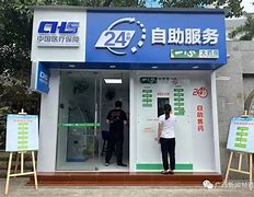 柳林最新急用钱24小时套医保卡方法分析(最方便真实的柳林急用钱24小时套医保卡济南能用吗方法)