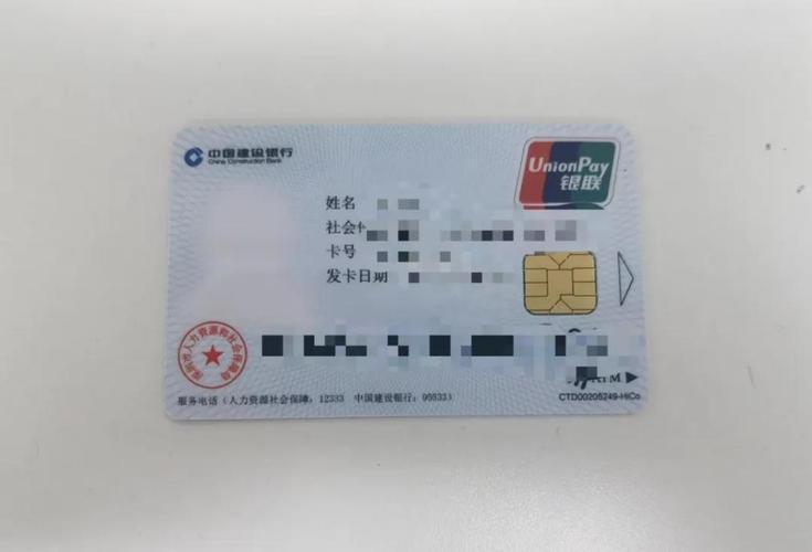柳林最新深圳急用钱套医保卡方法分析(最方便真实的柳林深圳急用钱套医保卡ea赤5618拴方法)