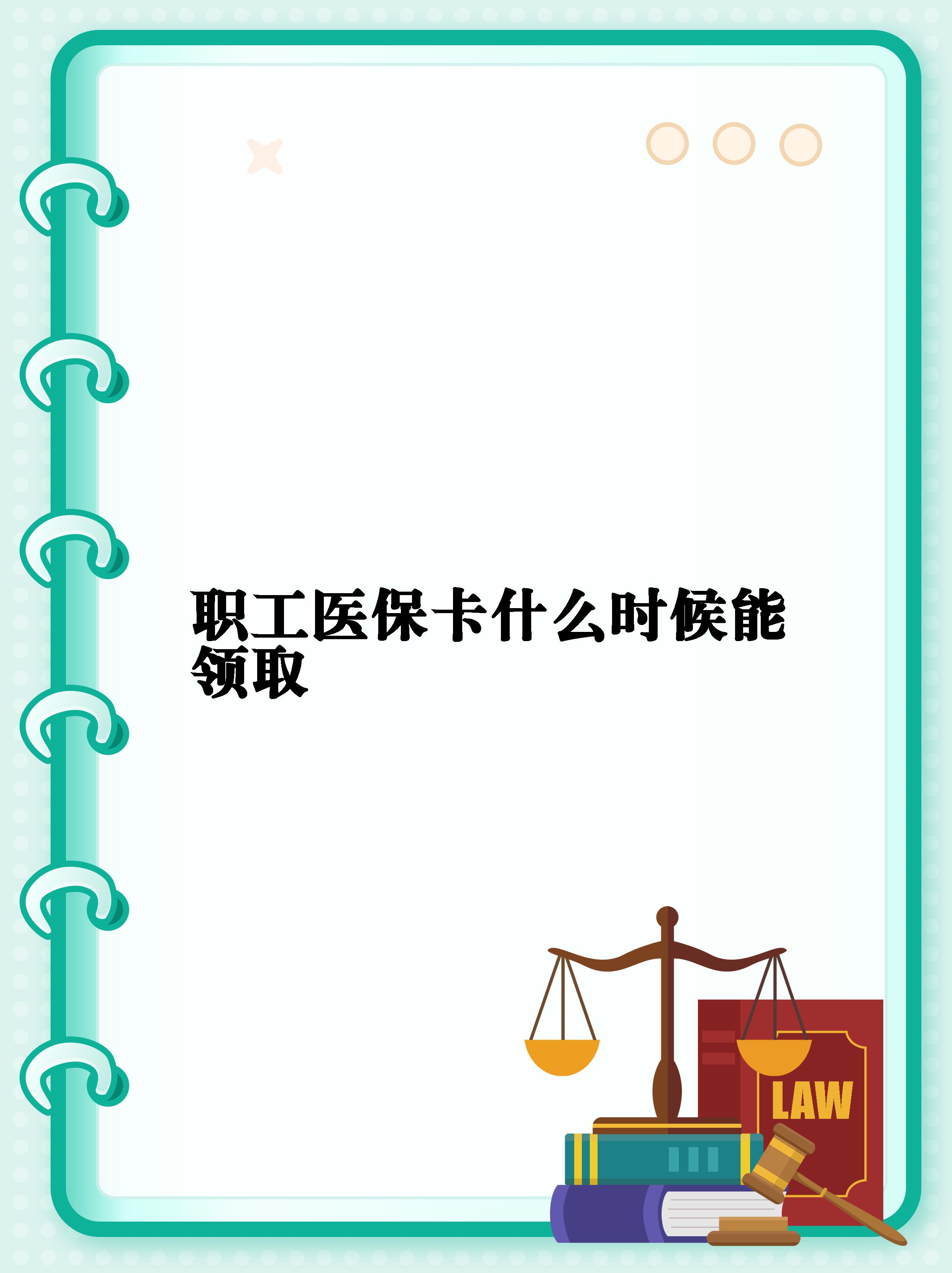 柳林最新套医保卡联系方式2025方法分析(最方便真实的柳林医保卡套取电话方法)