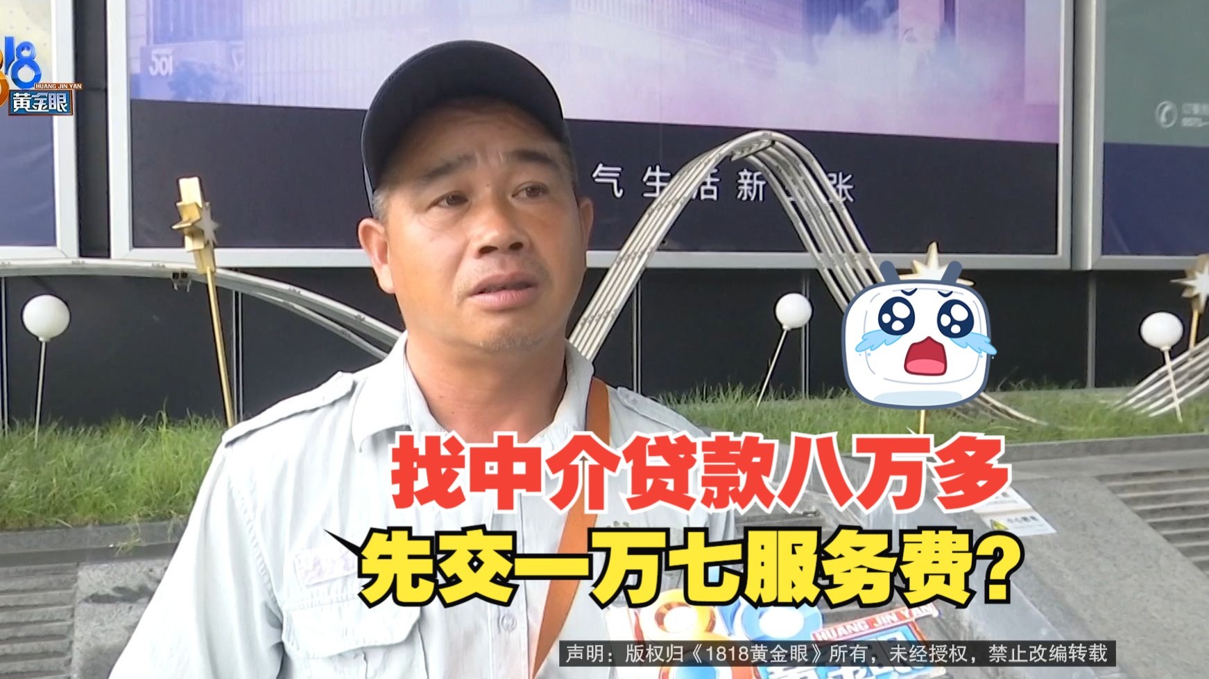 柳林最新贷款中介收费15%合法吗方法分析(最方便真实的柳林贷款中介收费合法吗?看这里你就明白了方法)