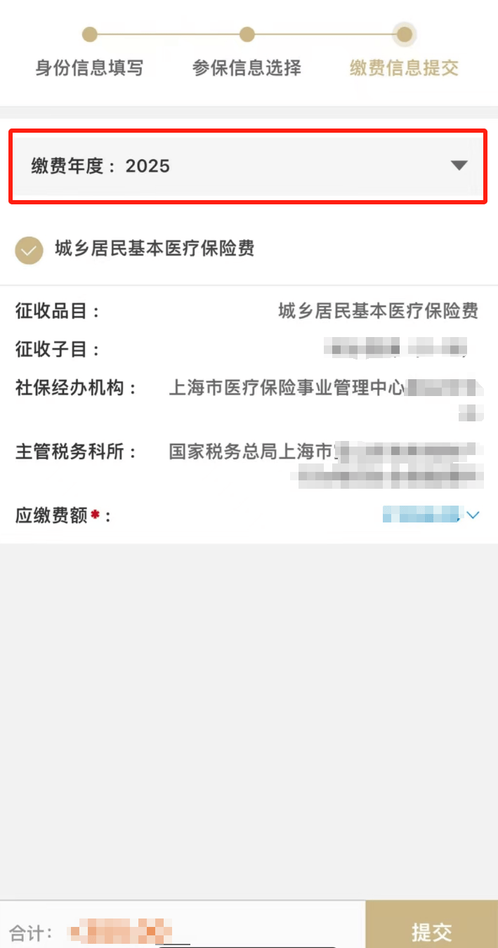 柳林最新上海医保套现联系方式方法分析(最方便真实的柳林上海医保套现手续费方法)