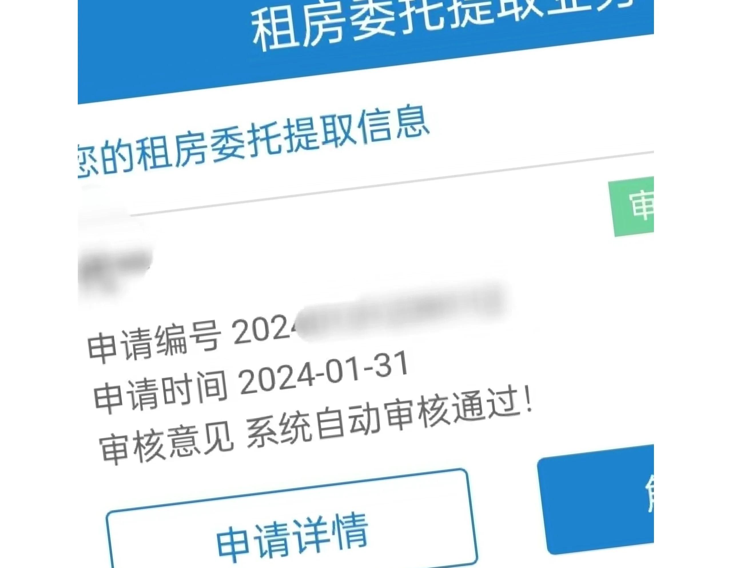 柳林最新找中介取公积金违法吗方法分析(最方便真实的柳林现在找中介取公积金手续费多少钱方法)