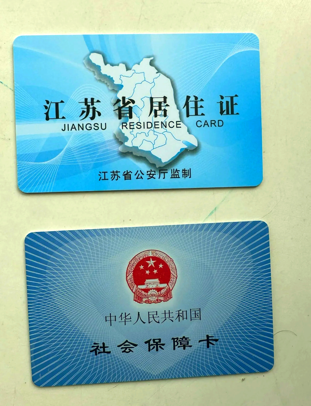 柳林最新医保卡到期了去银行还是社保中心方法分析(最方便真实的柳林医保卡到期了去银行还是社保中心办理方法)