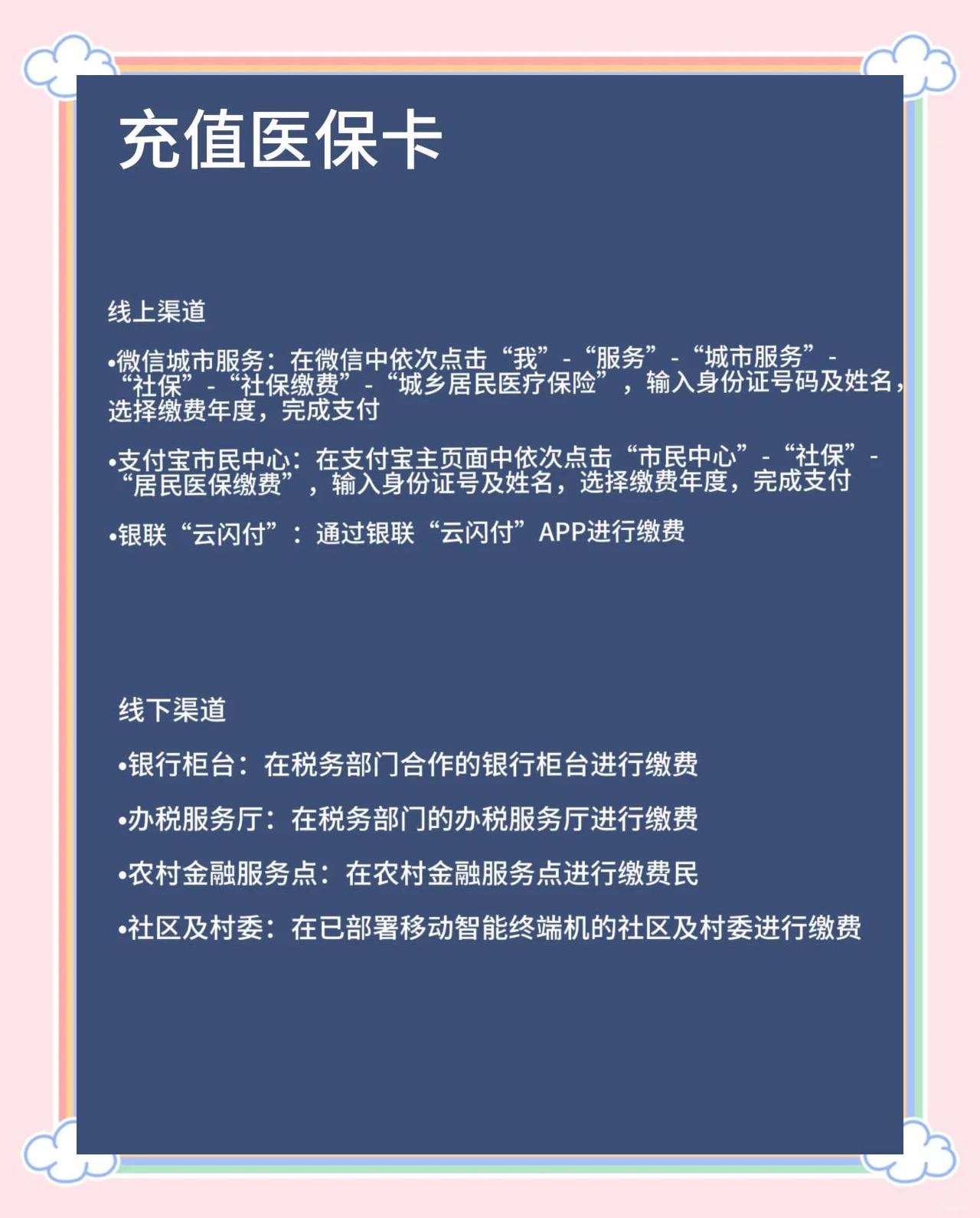 柳林最新医保卡有效期几年方法分析(最方便真实的柳林新生儿医保卡有效期几年方法)