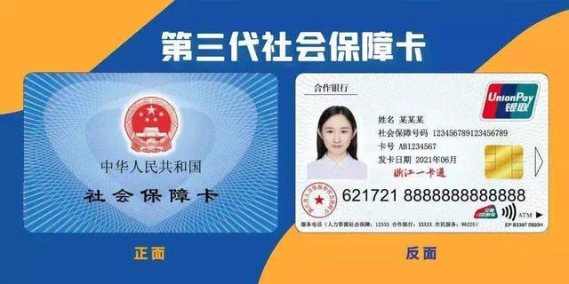 柳林最新回收医保卡余额联系方式重庆市方法分析(最方便真实的柳林重庆医保卡折现方法)
