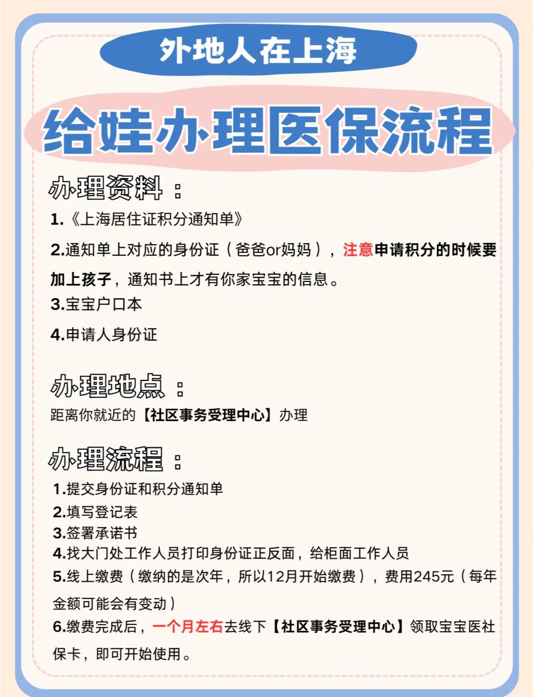 柳林最新医保卡过期了怎么重新办理方法分析(最方便真实的柳林医保卡过期了怎么重新办理呢方法)