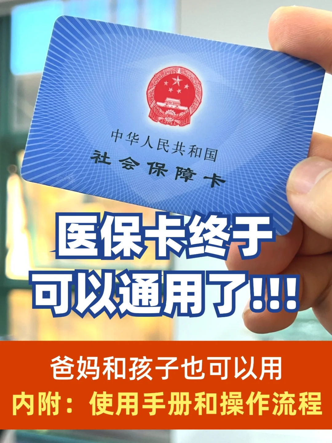 柳林最新专业回收医保卡余额方法分析(最方便真实的柳林医保卡回收是什么意思方法)