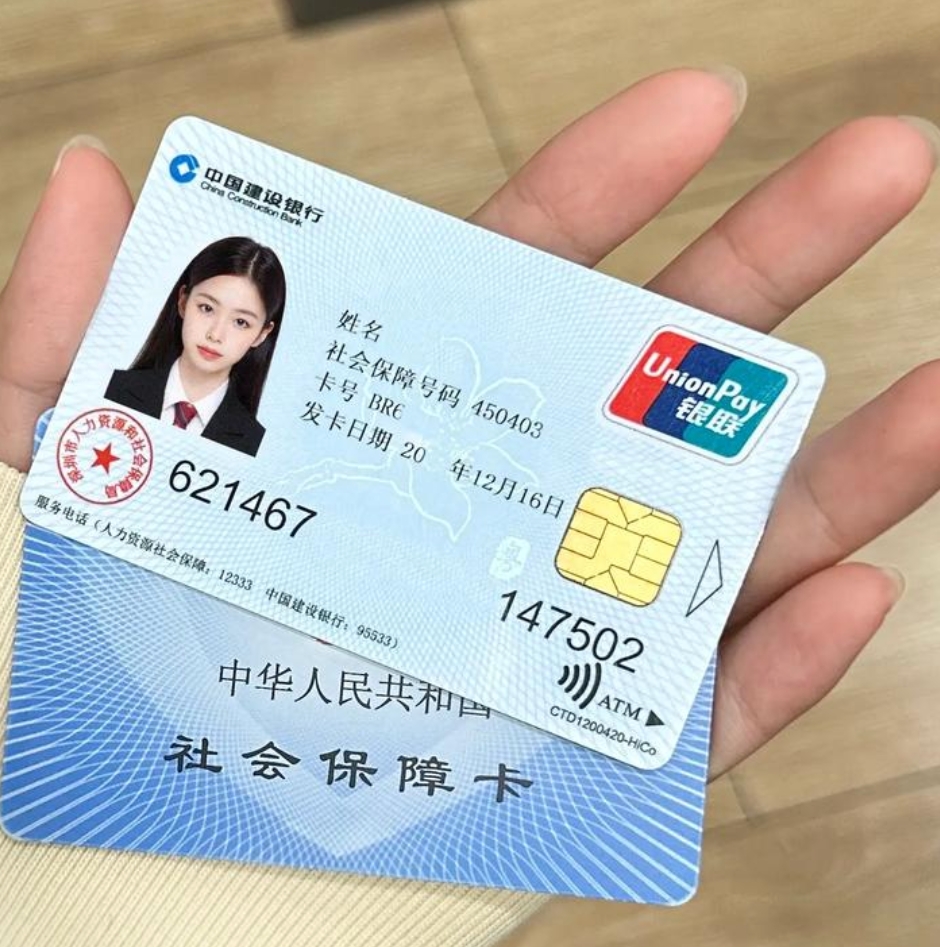 柳林最新医保卡会被冻结吗?方法分析(最方便真实的柳林失信被执行人的医保卡会被冻结吗方法)