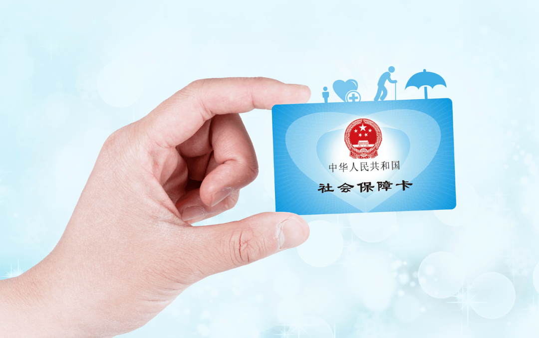 柳林最新社保卡10年到期用换吗方法分析(最方便真实的柳林社保卡十年到期去哪里更换方法)
