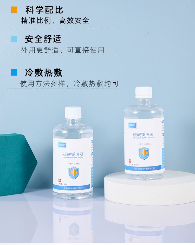 柳林最新5%葡萄糖500ml加硫酸镁方法分析(最方便真实的柳林500ml葡萄糖+25%硫酸镁每小时15g多长时间滴完方法)