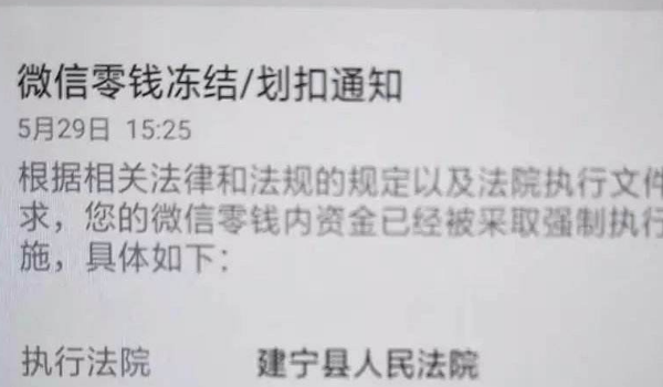 柳林最新老赖的社保卡会冻结吗方法分析(最方便真实的柳林60岁无力偿还债务新政策方法)
