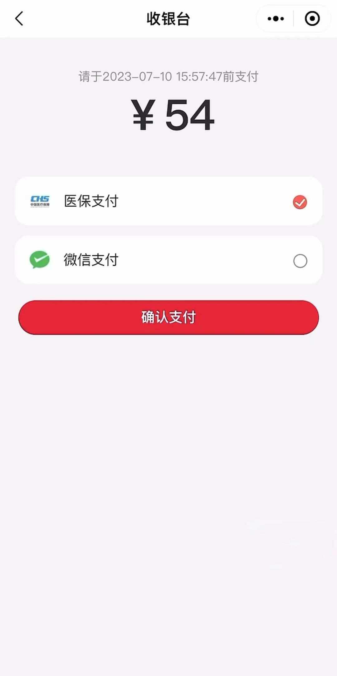 柳林最新医保卡提取现金到微信方法分析(最方便真实的柳林医保卡提现套取微信方法)