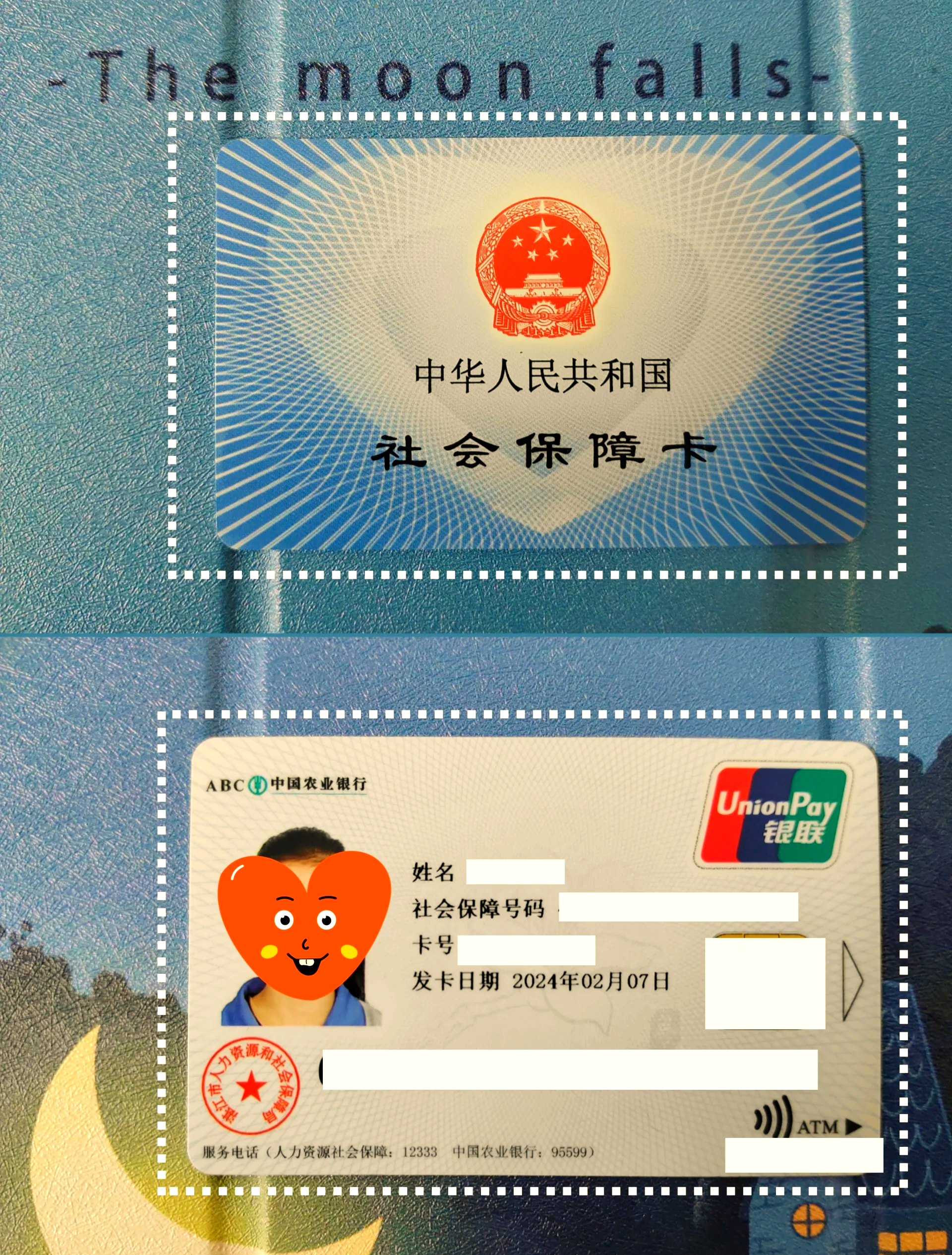 柳林最新医保卡过期了就不能正常报销吗方法分析(最方便真实的柳林医保卡过期了还能报销吗方法)