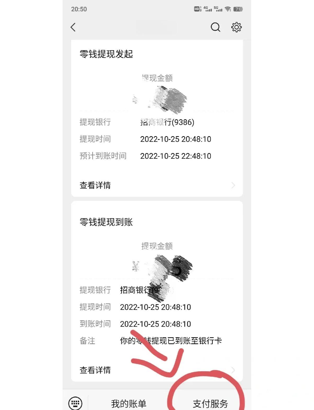 柳林最新社保卡里的钱怎么在微信上提取方法分析(最方便真实的柳林社保卡里的钱提现到微信方法)