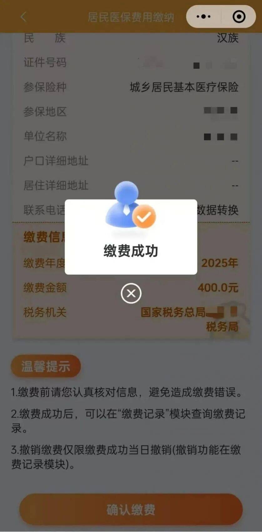 柳林最新医保卡提取24小时微信方法分析(最方便真实的柳林医保小额提取代办600以内方法)