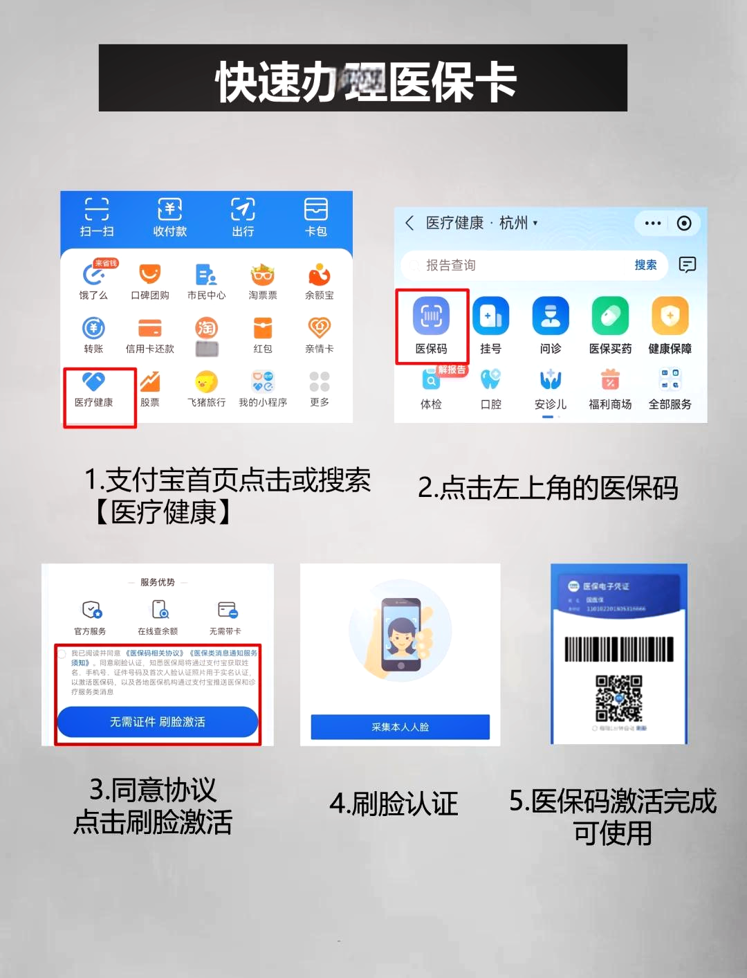 柳林最新医保卡提取中介方法分析(最方便真实的柳林医保卡提取现金骗局方法)